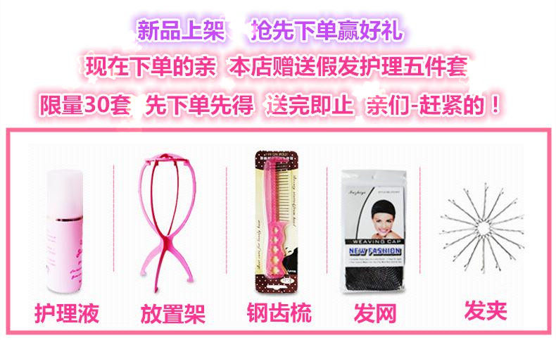 Perruque OTHER   cheveux raides Court - Ref 2608114 Image 6