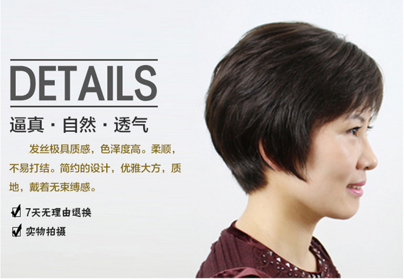 Perruque OTHER   cheveux raides Court - Ref 2607747 Image 9