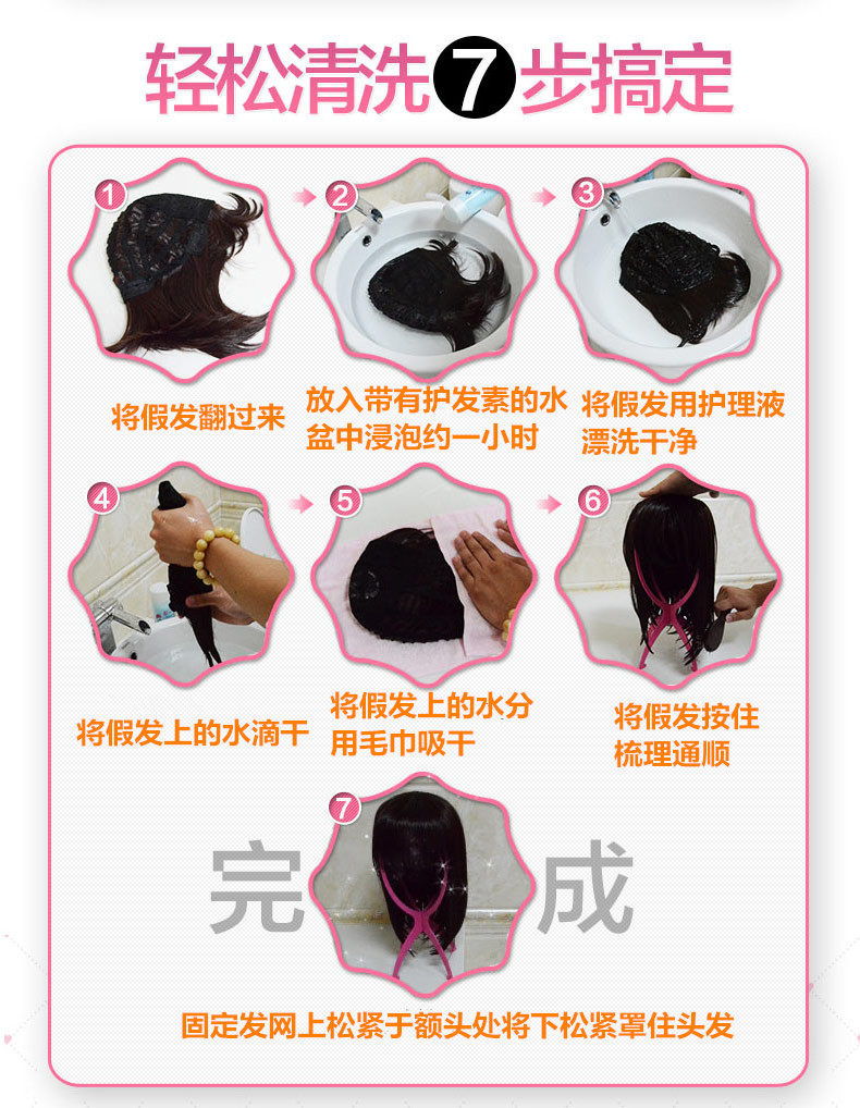 Perruque OTHER   cheveux courts - Ref 2607789 Image 15