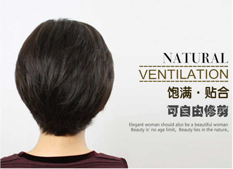 Perruque OTHER   cheveux raides Court - Ref 2607747 Image 12