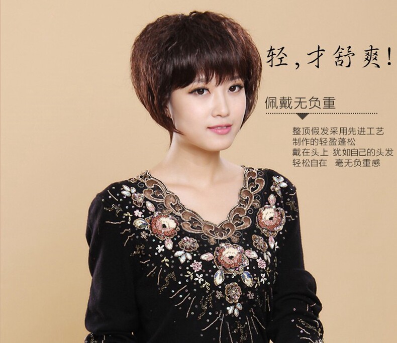 Perruque OTHER   cheveux courts - Ref 2607789 Image 12