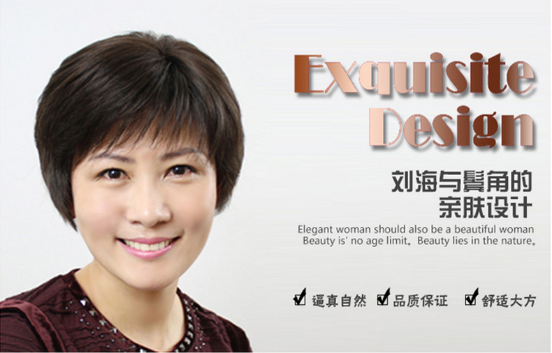 Perruque OTHER   cheveux raides Court - Ref 2607747 Image 8