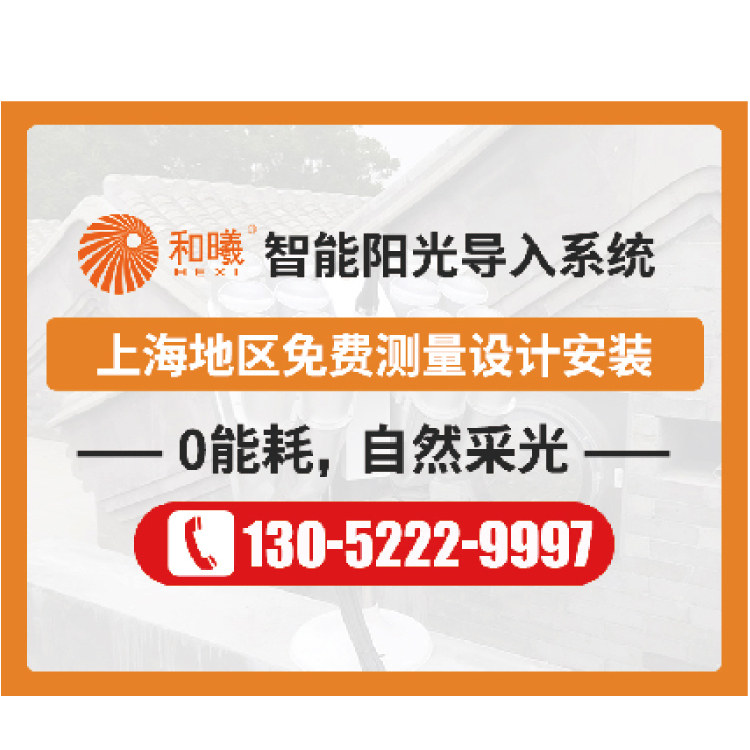 透明PC管在2026智能灯饰应用中的选择与优化
