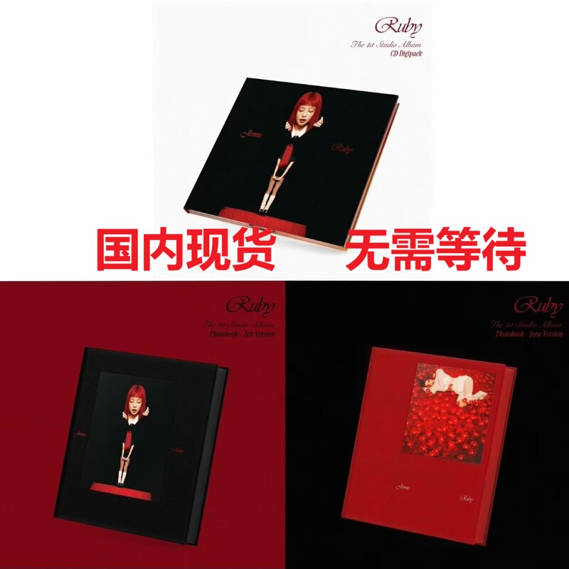 In Stock Blacpink Jennie Album Kim Jennie Ruby Solo2 Official Genuine Edition