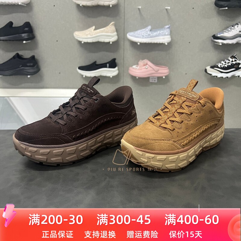 Skechers 2026 New Women's Comfortable, Fashionable and Versatile Thick-Soled Height-Increasing Casual Shoes 180408C Skechers 2026 New Women's Comfortable, Fashionable and Versatile Thick-Soled Height-Increasing Casual Shoes 180408C