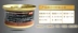 Mèo đóng hộp R & F đồ ăn nhẹ cho mèo tươi 85g * 20 lon để gửi 4 lon cá ngừ trắng + thịt bò nhập khẩu từ Thái Lan - Đồ ăn nhẹ cho mèo
