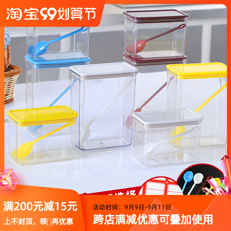 BRAND NEW PLASTIC SEALED TANK MILK TEA POWDER BOX SQUARE FRUIT POWDER BOX MILK TEA SHOP SPECIAL STORAGE TANK SQUARED BEAN BARREL SQUARED BEAN BOX
