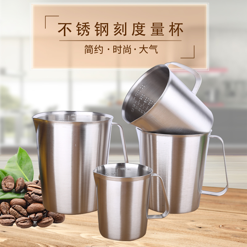 Quantity Cup 304 stainless steel calorie cup with scale cylinder Kitchen Home Baking Amount Cup Rawled Cup Scale Cup