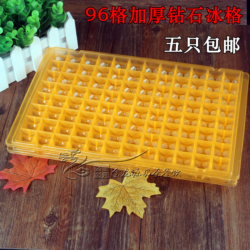 96 DIAMOND ICE AGE CREATIVE ICE MOLD ICE CUBES BOX ICE MAKING MOLDS BOX ICE MAKING MACHINES FREEZE ICE CUBES ICE MAKING BAGS ICE-MAKING BAGS