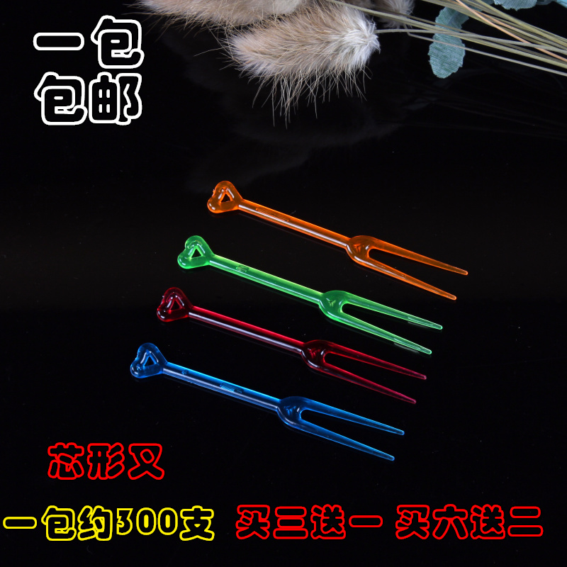 Disposable transparent fruit fork love fork heart-shaped plastic crystal fork two-tooth small fork fruit sign