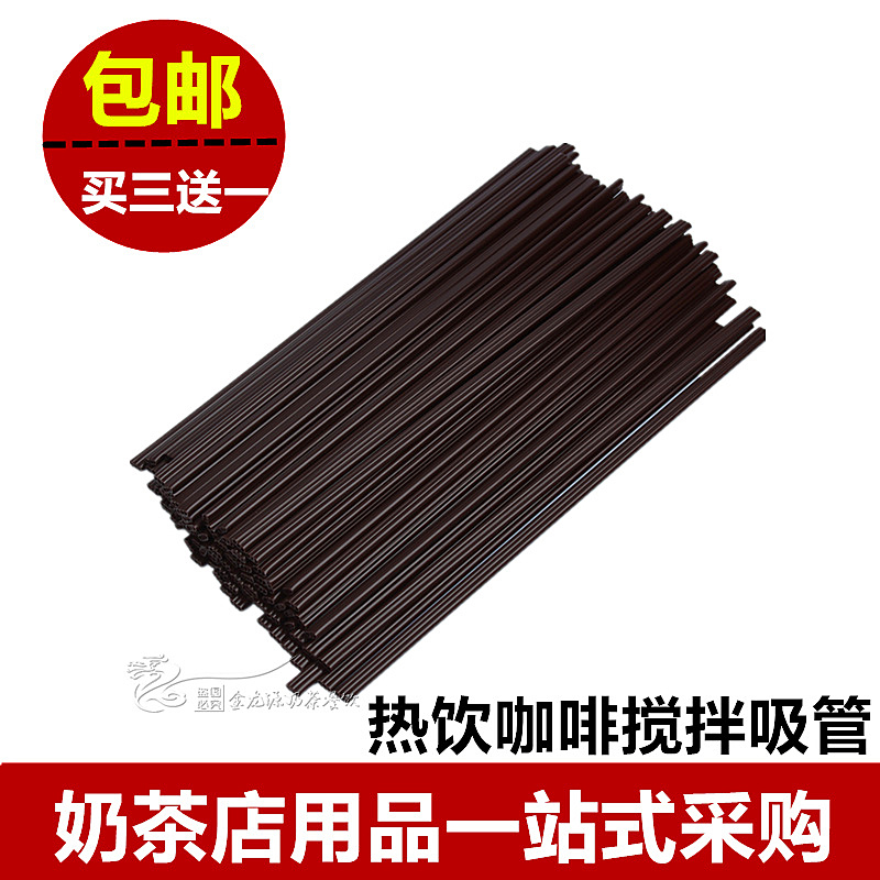 Coffee straw disposable straw coffee bar Stir Rod Straw Hot Drinking Straw Juice Straw