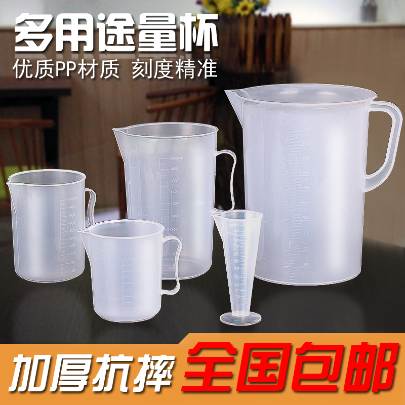 High transparent odorless quantity cup with scale plastic measuring cup large capacity scale measuring cup milk tea shop equipment weighing tool