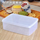 Rectangular transparent plastic fresh-keeping box sealed refrigerated refrigerator food food grade storage box storage box commercial