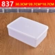 Trái tim IKEA Hộp lưu trữ bằng nhựa hình chữ nhật Hộp kín Tủ lạnh Tủ lạnh Hộp lưu trữ thực phẩm Hộp lưu trữ Trang chủ - Đồ bảo quản