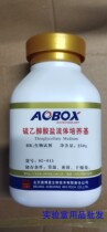 Thioglycolate fluid medium BR250g Biological reagent Beijing Aoboxing
