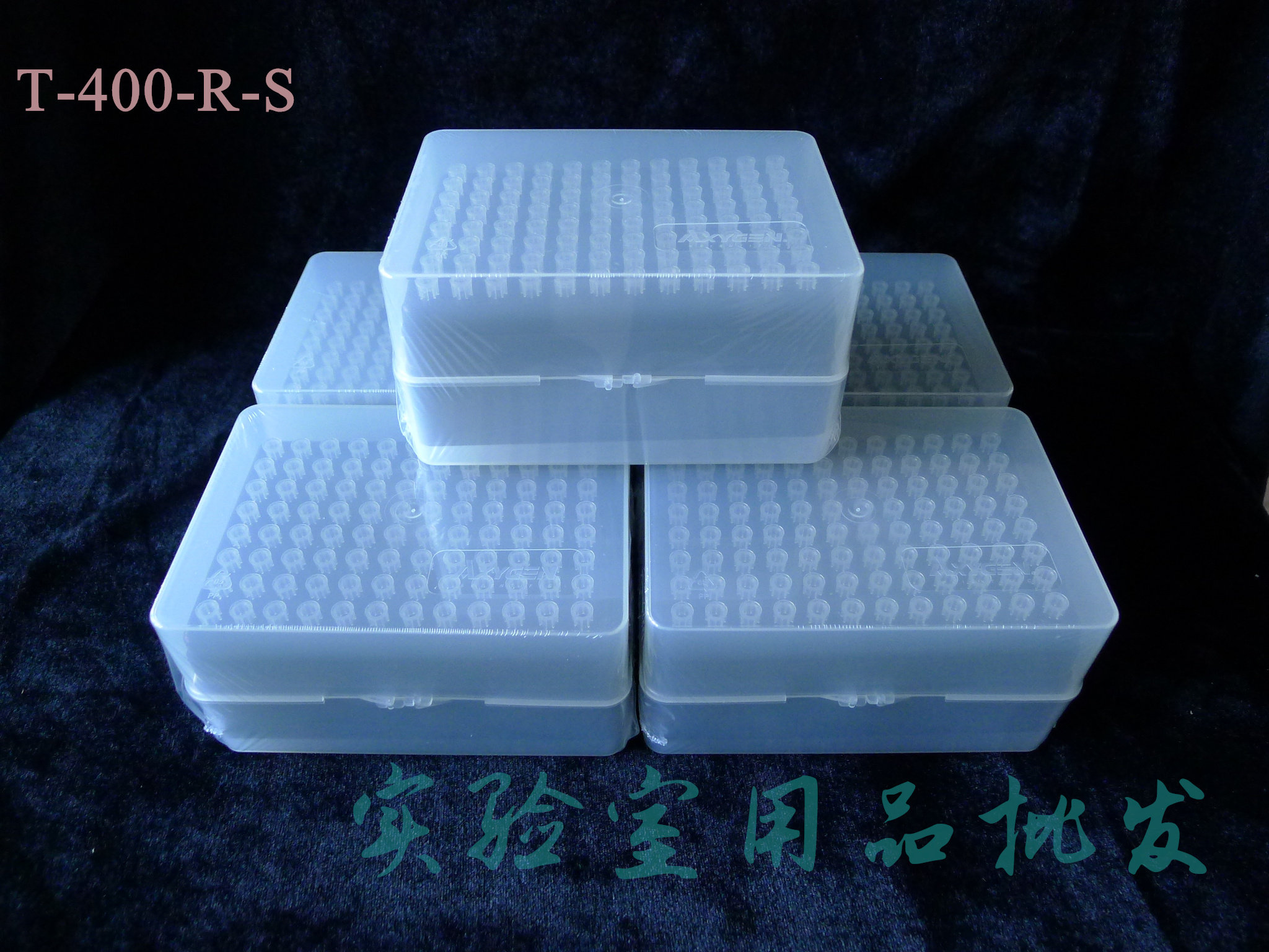 10ul爱思进Axygen袋装T-400 盒装T-400-R-S 吸头加长枪头 低吸附