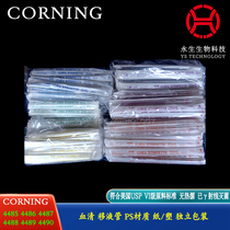 Corning 1m2m5ml10ml25ml50ml Pipette 4486 4487 4488 4489 4490