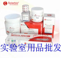 β-Alanine ethyl ester hydrochloride Scientific research reagent Beijing Soleibao CAS:4244-84-2