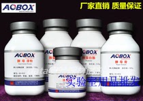 Inosine 1G scientific research reagent Beijing Aoboxing medium BR grade