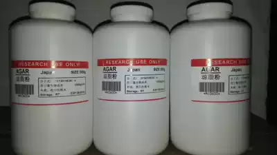 Experimental Agar (Agar powder) BR 500g Japanese imported sub-media promotion
