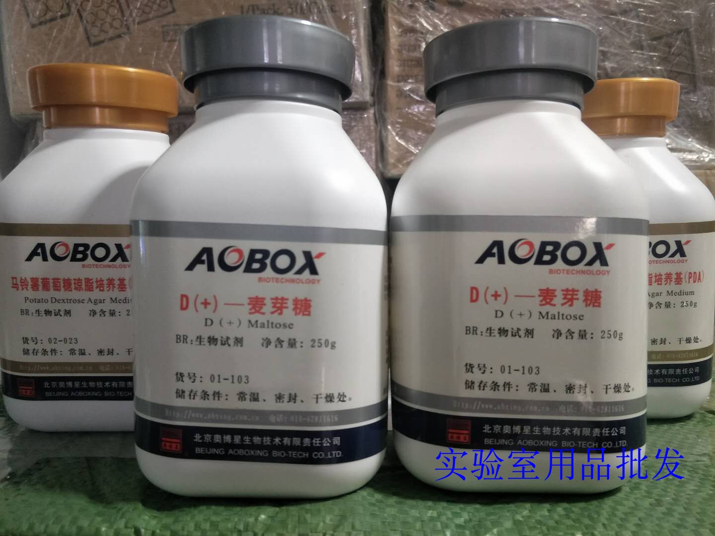 D（+）-麦芽糖 生化试剂 BR 250g/瓶 奥博星
