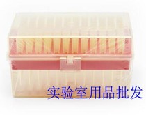 200ul boxed yellow suction head T-200-Y-R-S Axygen96 box free DNA enzyme RNA enzyme no heat source