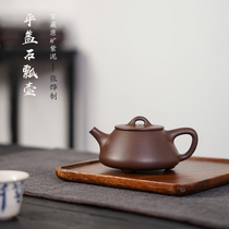 Yujia sand art Yixing purple clay teapot famous full handmade tea teapot original mine purple mud flat cover Stone scoop