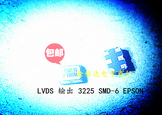 SG3225VAN 100M 3225 6 foot LVDS output differential crystal vibration 100000MHZ original dress