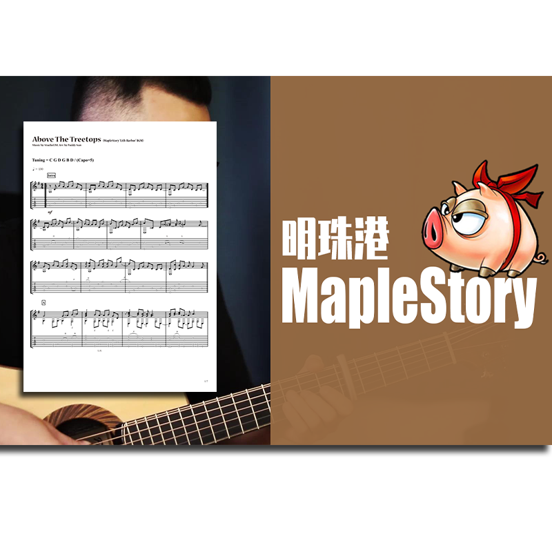 Adventure Island online Pearl Harbor BGM finger play guitar audio guitar sheet Sun Peibo (7P)