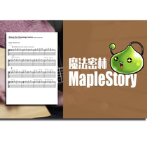Adventure Island online Magic Forest BGM Finger guitar audio guitar sheet Sun Peibo (3P)
