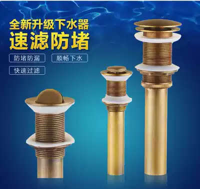 All-copper antique sink Sink Washbasin sink set Bouncing basin Basin sink sink accessories