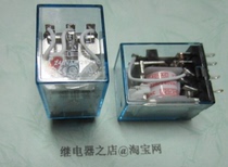 QMY3N-AC220V brand new original dress positive start relay 3Z 11 feet QMY3N-AC220V