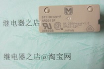 Brand new original fit ST1-DC12V-F Panasonic relay DC12V