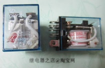 QLY2N-AC220V brand new original dress positive relay AC220V 5A-2 group conversion