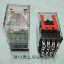 MY4N-GS MY4N-GS 24VDC brand new original Omron relay 24V 4Z 14 feet