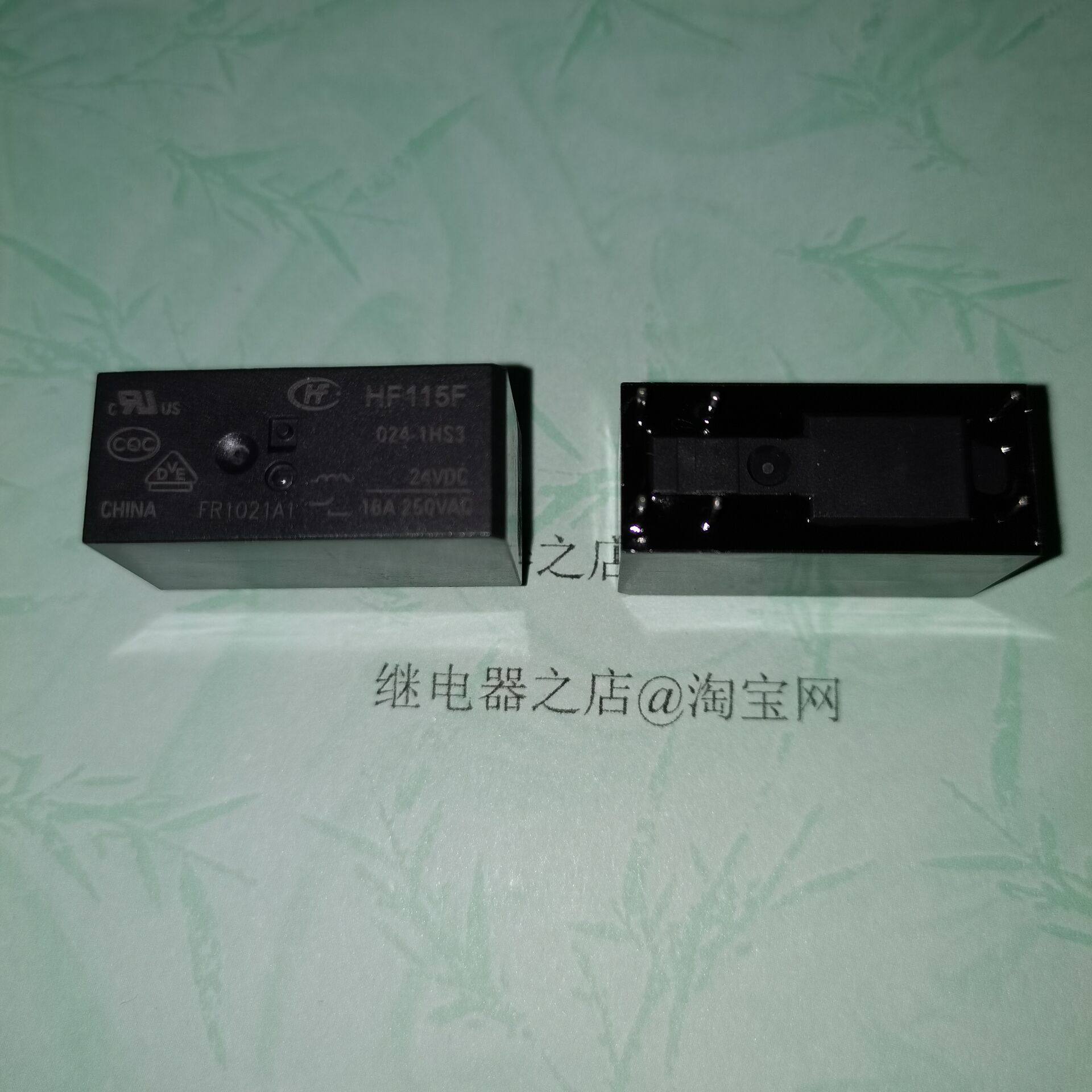 HF115F-024-1HS3 macro hair relay brand new original fit 24VDC