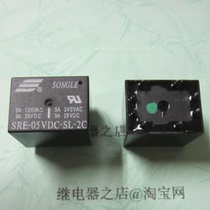 SRE-05VDC-SL-2C brand new original fitted songle relay SRE-05VDC-SL-C 8 feet 5VDC