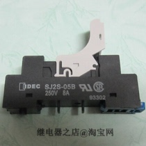 New original fit SJ2S-05B and Quanrelay Block 2 groups of conversion SJ2S-05B