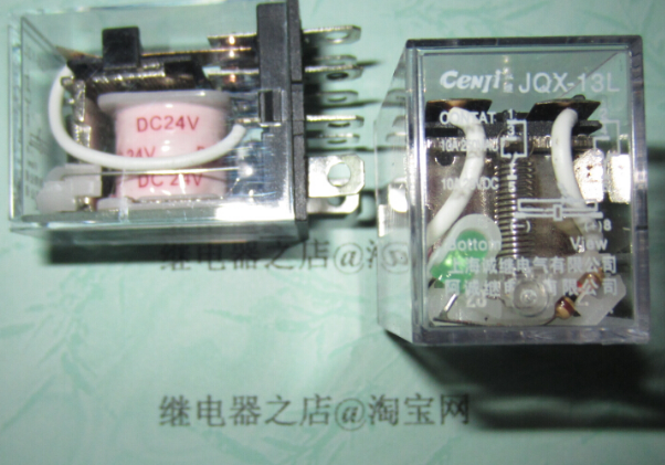New original JQX-13F DC24V 2 groups of conversion relay JQX-13F