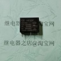New original fit HF33F-005-HS3 macro hair relay JZC-33F-005-HS3 5V 4 feet
