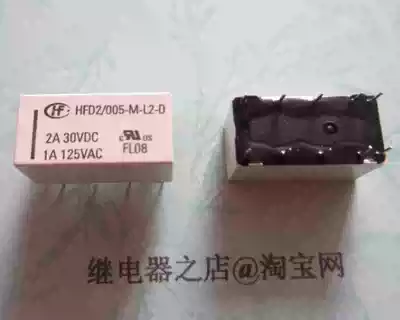 HFD2-005-M-L2-D new original Hongfa relay 5V HFD2 005-M-L2