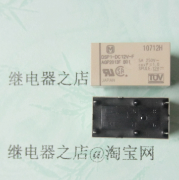 Brand new original dress DSP1-DC12V-F Panasonic relay DC12V DSP1-DC12V-F