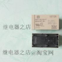Brand new original dress DSP1-DC12V-F Panasonic relay DC12V DSP1-DC12V-F