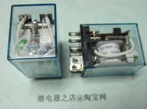 QLY2N-12VDC new original dress 12VDC relay is opening up 2Z 8 feet