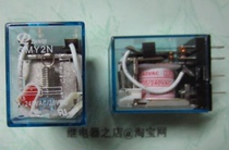 QMY2N-AC220V brand new original dress positive relay 220V 5A QMY2N-AC220V