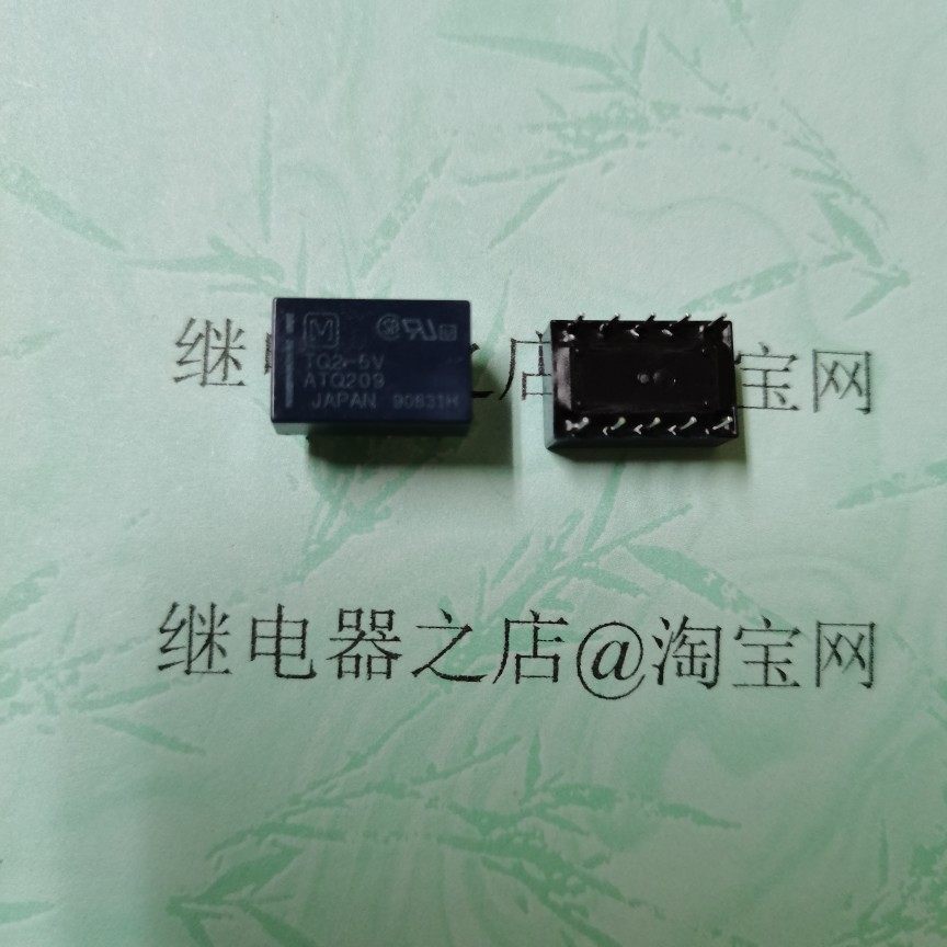 TQ2-5V brand new original installation Panasonic relay 5V 10 feet 2 group conversion TQ2 5V