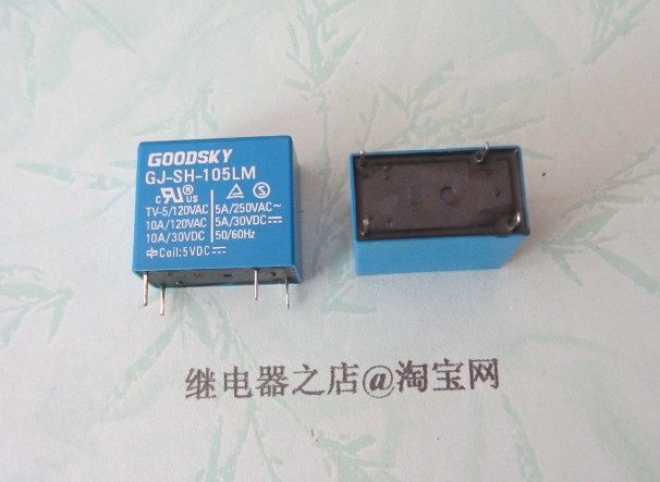 GJ-SH-105LM brand new original national Xingrelay 1 Changer 4 feet GJ-SH-105LM