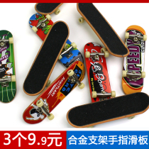 Alloy bracket finger skateboard 3 9 9 yuan professional fingertip skateboard field Wing Air top creative toy