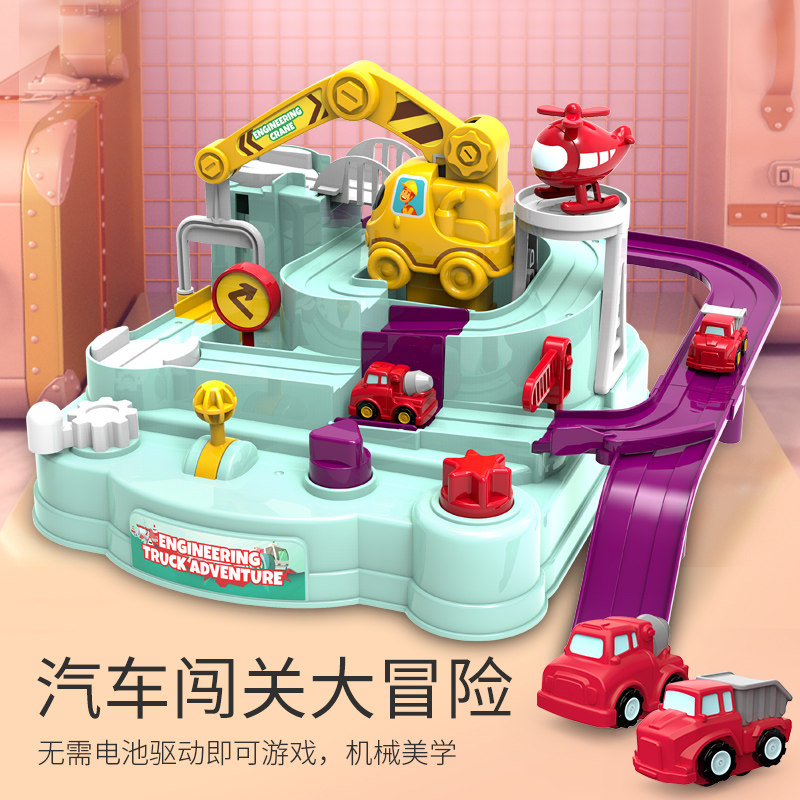 Children's Car Breakthrough Great Adventure Benefit Intelligence Boy 3-4 Years Old Rail Train Toy 6 Parking Lot Shake Voice Same