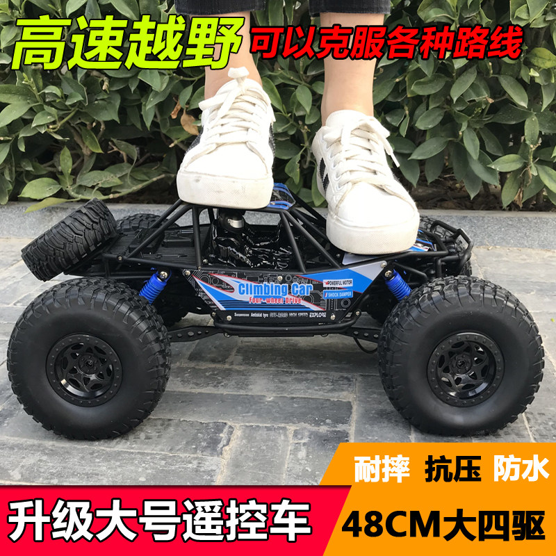 Large remote control car off-road vehicle four-wheel drive electric drop-resistant high-speed climbing Big Foot boy children's toys